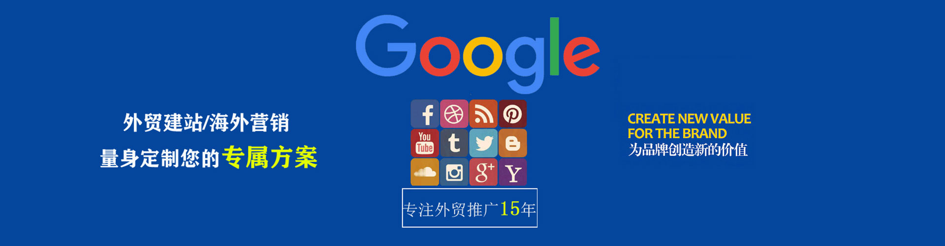 民丰百度优化推广