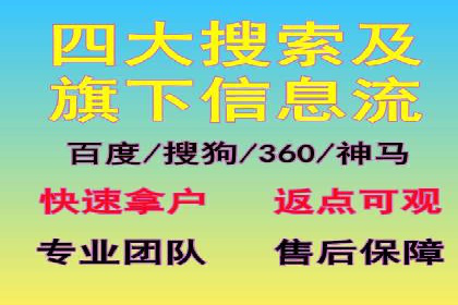 百度推广代理商的客户案例：从零到一的突破
