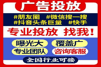某某sem代运营公司助力企业实现线上营销目标